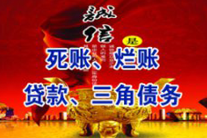 仁化要债公司